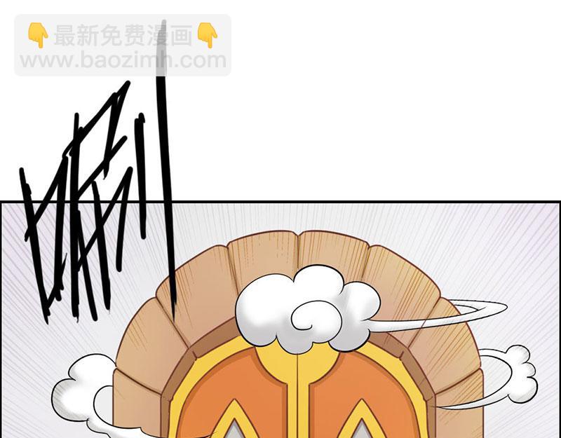 《嗜血王爵的告白》第68话 我不要和你分开 第47页