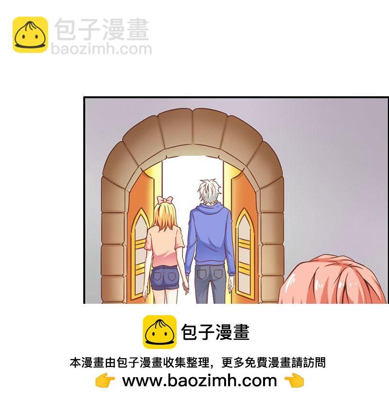 《嗜血王爵的告白》第68话 我不要和你分开 第50页