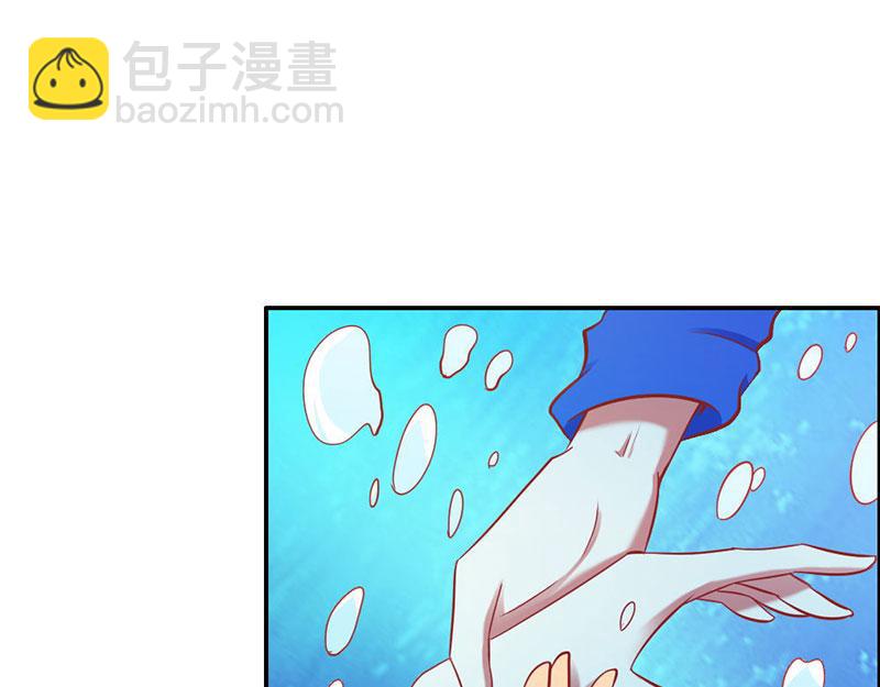 《嗜血王爵的告白》第65话 神秘力量 第16页