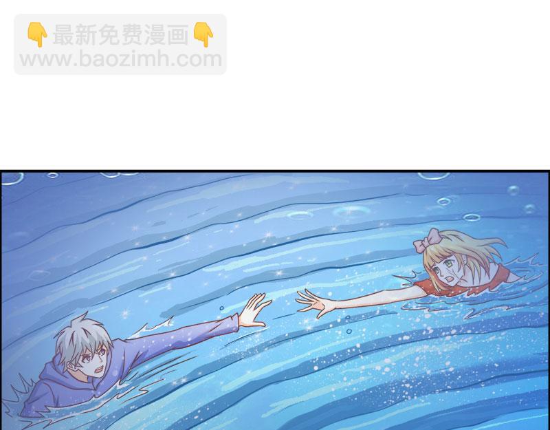 《嗜血王爵的告白》第65话 神秘力量 第33页