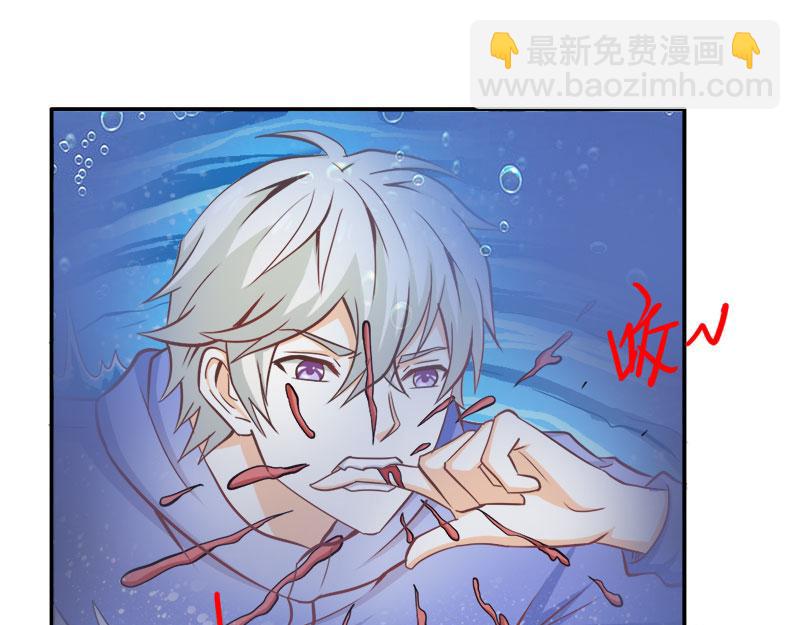 《嗜血王爵的告白》第65话 神秘力量 第35页