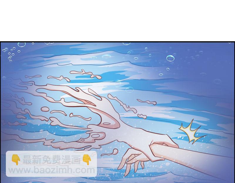 《嗜血王爵的告白》第65话 神秘力量 第37页