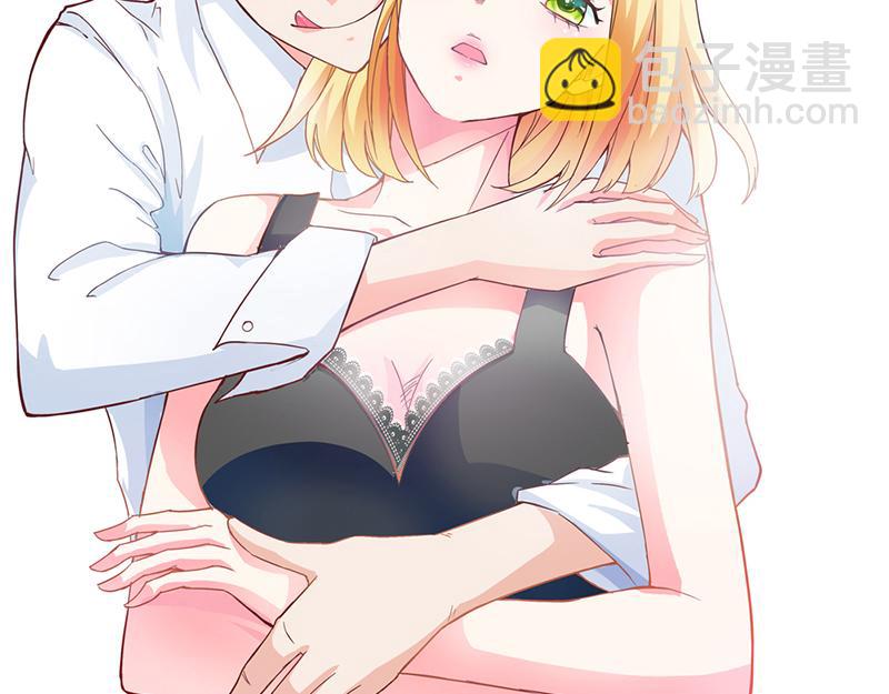 《嗜血王爵的告白》第65话 神秘力量 第48页