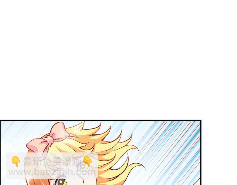 《嗜血王爵的告白》第65话 神秘力量 第4页