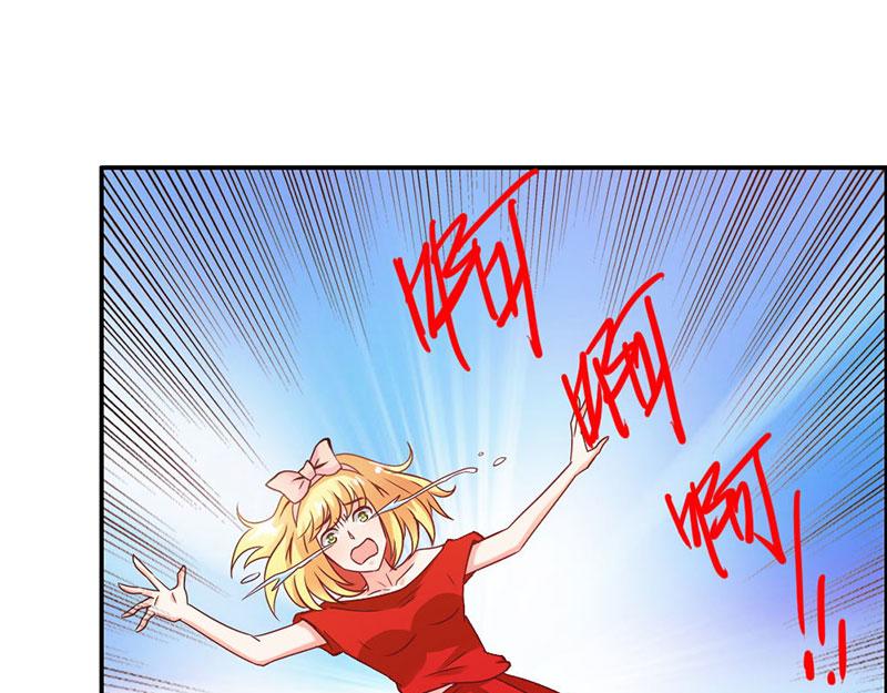 《嗜血王爵的告白》第65话 神秘力量 第7页