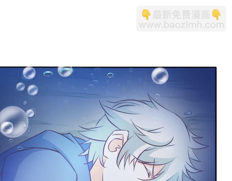 《嗜血王爵的告白》第66话 法宝血珠 第13页