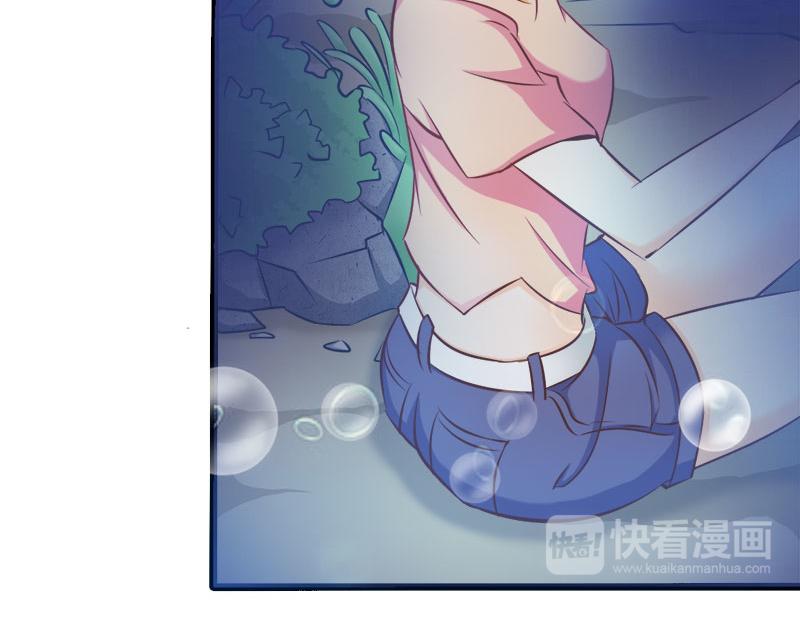 《嗜血王爵的告白》第66话 法宝血珠 第27页
