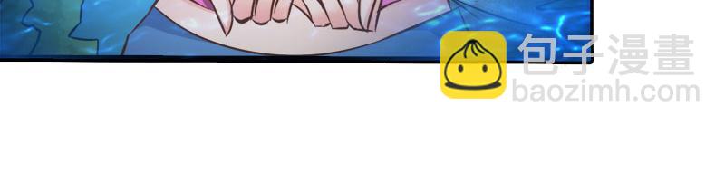 《嗜血王爵的告白》第66话 法宝血珠 第31页