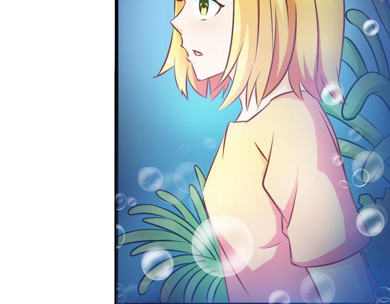 《嗜血王爵的告白》第66话 法宝血珠 第33页