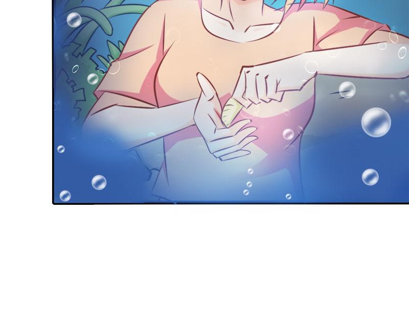 《嗜血王爵的告白》第66话 法宝血珠 第41页