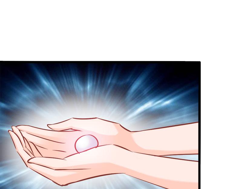《嗜血王爵的告白》第66话 法宝血珠 第42页