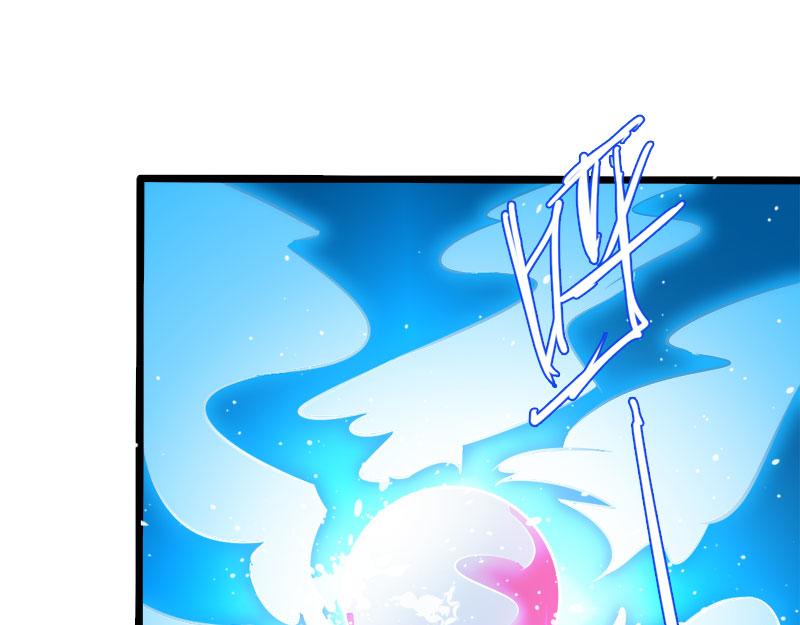 《嗜血王爵的告白》第66话 法宝血珠 第44页