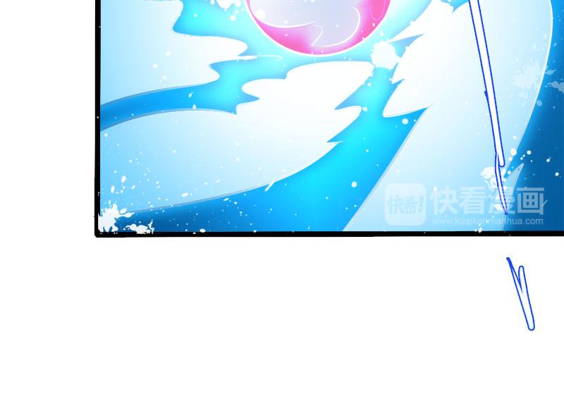 《嗜血王爵的告白》第66话 法宝血珠 第45页