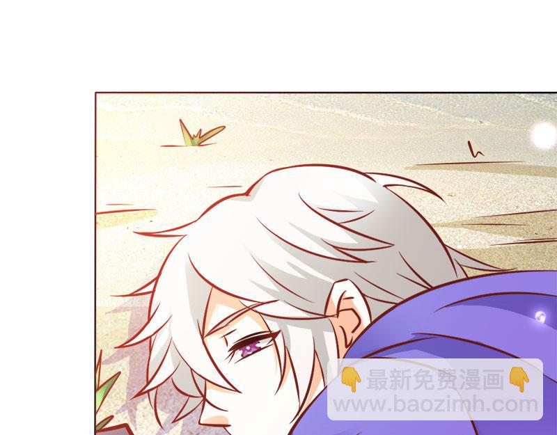 《嗜血王爵的告白》第67话 谢谢你又救了我 第26页
