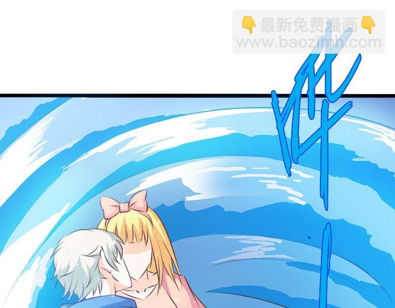 《嗜血王爵的告白》第67话 谢谢你又救了我 第4页