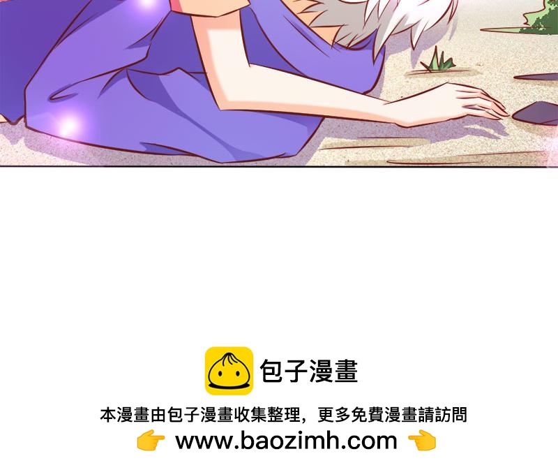 《嗜血王爵的告白》第67话 谢谢你又救了我 第50页