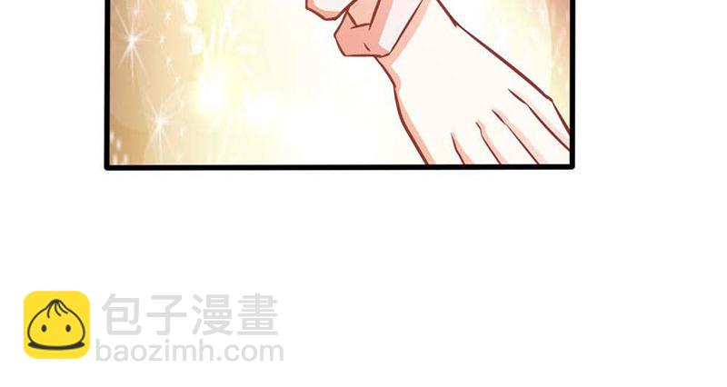 《嗜血王爵的告白》第70话 布局 第10页
