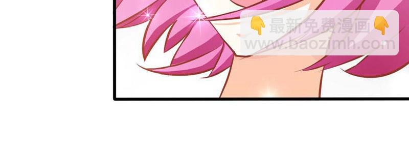 《嗜血王爵的告白》第70话 布局 第12页