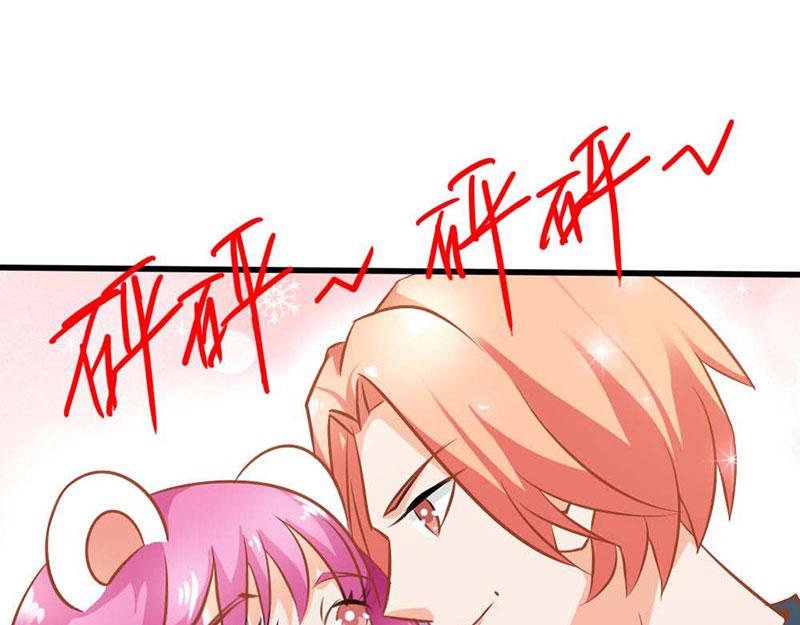 《嗜血王爵的告白》第70话 布局 第18页