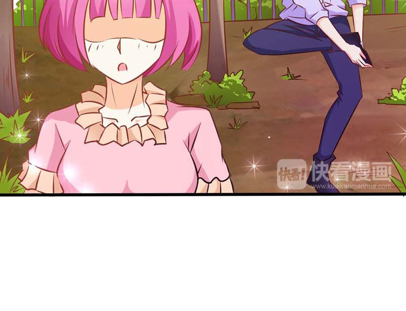 《嗜血王爵的告白》第70话 布局 第35页