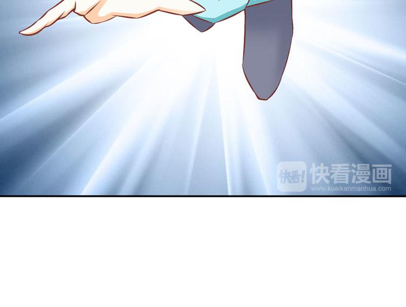 《嗜血王爵的告白》第72话 吸血鬼克星 第15页