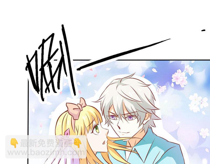 《嗜血王爵的告白》第72话 吸血鬼克星 第20页