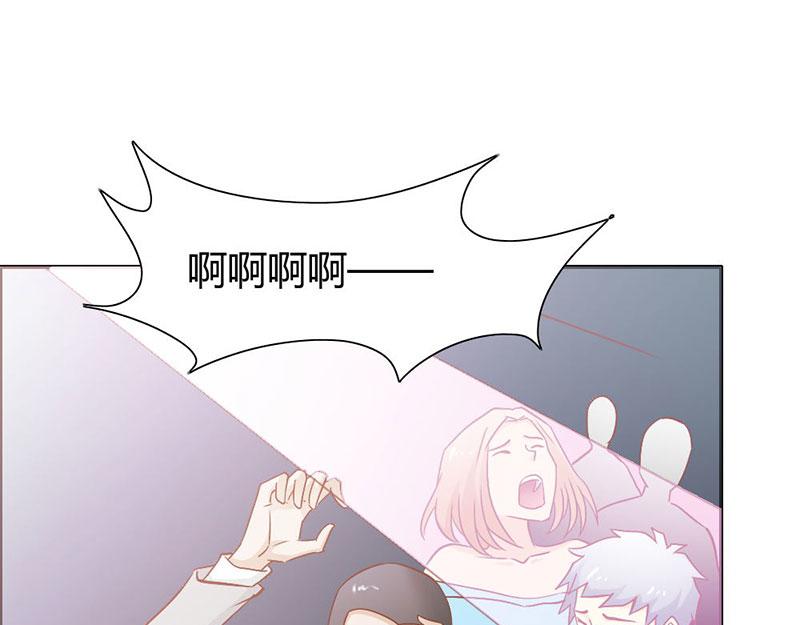 《嗜血王爵的告白》第72话 吸血鬼克星 第44页