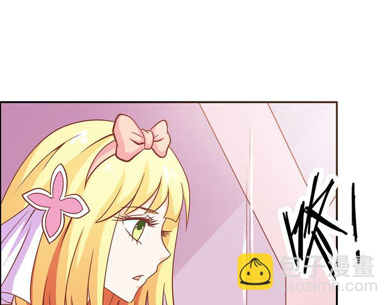 《嗜血王爵的告白》第72话 吸血鬼克星 第48页