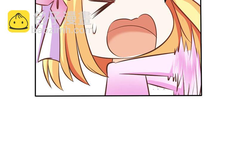 《嗜血王爵的告白》第72话 吸血鬼克星 第9页