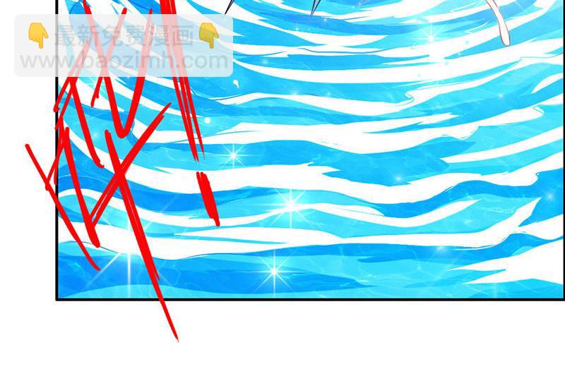 《嗜血王爵的告白》第69话 倾城被抓了 第37页