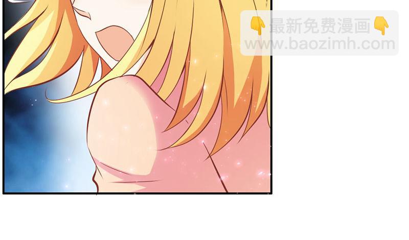 《嗜血王爵的告白》第69话 倾城被抓了 第43页