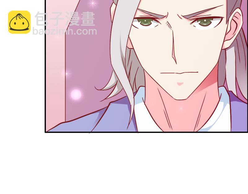 《嗜血王爵的告白》第71话 暴动 第14页