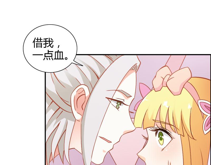 《嗜血王爵的告白》第71话 暴动 第25页