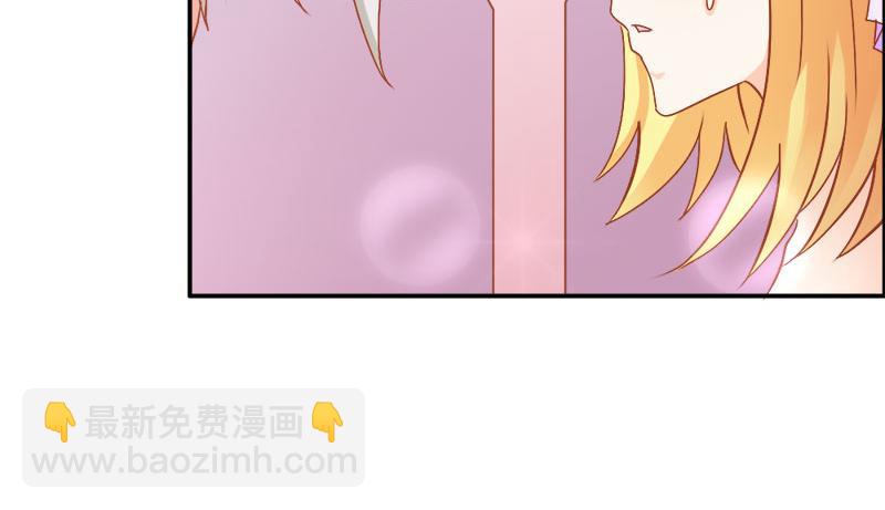 《嗜血王爵的告白》第71话 暴动 第26页