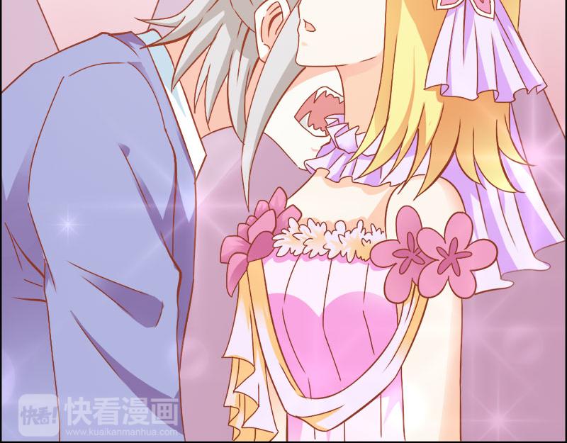 《嗜血王爵的告白》第71话 暴动 第28页