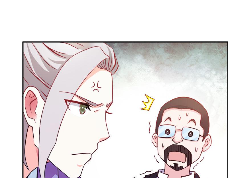 《嗜血王爵的告白》第71话 暴动 第34页