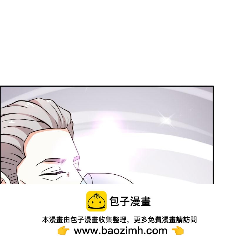 《嗜血王爵的告白》第71话 暴动 第50页