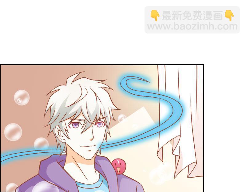 《嗜血王爵的告白》第73话 喜欢我们的婚房吗 第32页
