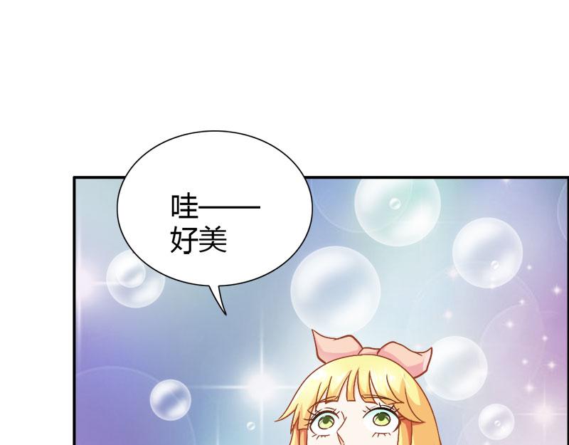 《嗜血王爵的告白》第73话 喜欢我们的婚房吗 第34页