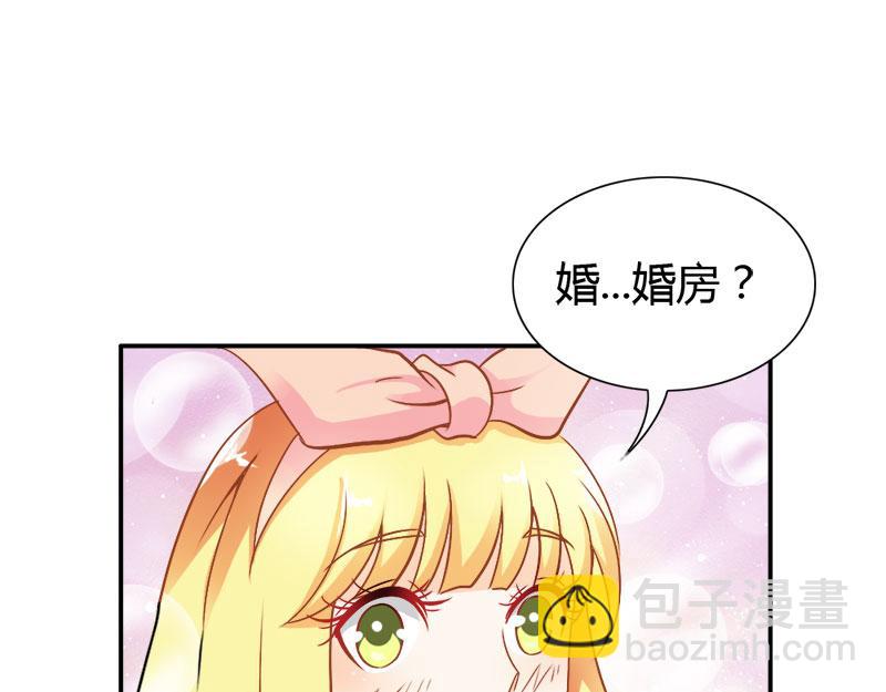 《嗜血王爵的告白》第73话 喜欢我们的婚房吗 第40页