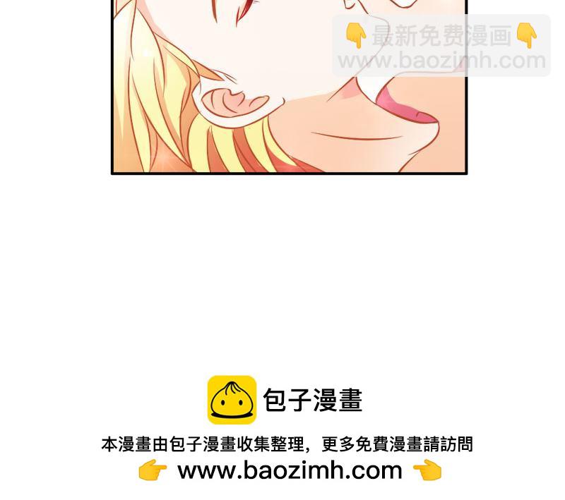 《嗜血王爵的告白》第73话 喜欢我们的婚房吗 第50页