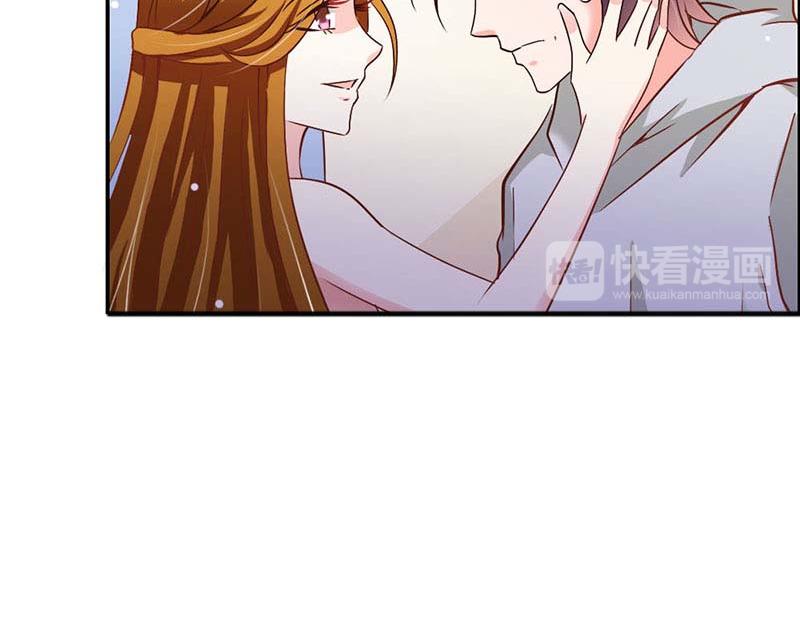 《嗜血王爵的告白》第76话 血珠成精了！ 第16页