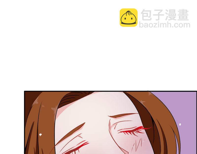 《嗜血王爵的告白》第76话 血珠成精了！ 第30页