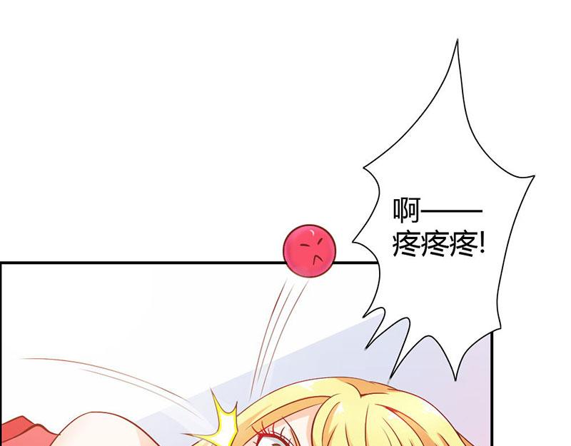 《嗜血王爵的告白》第76话 血珠成精了！ 第42页