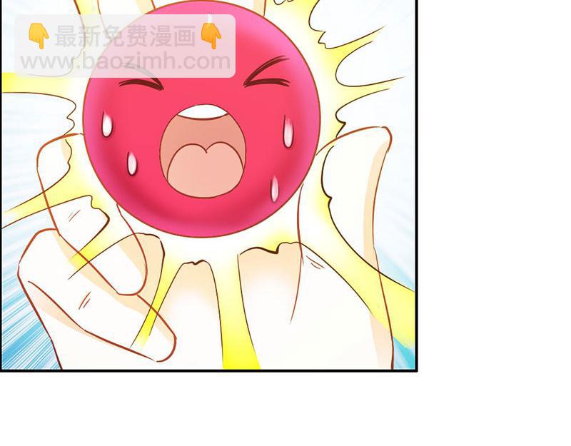《嗜血王爵的告白》第76话 血珠成精了！ 第47页