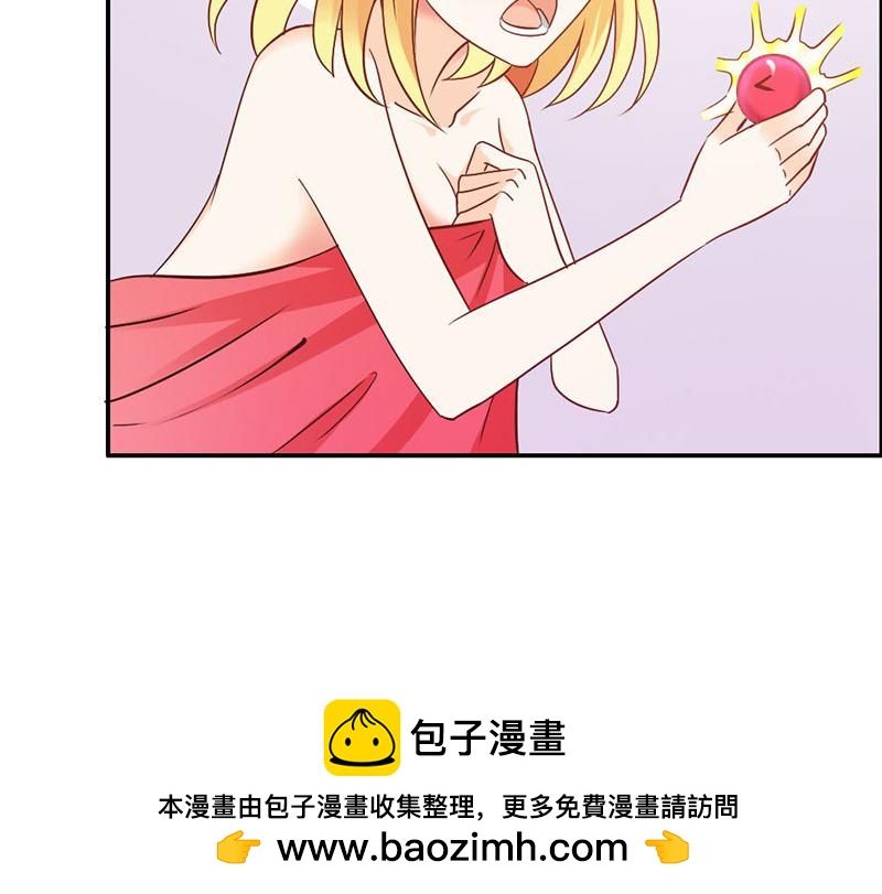 《嗜血王爵的告白》第76话 血珠成精了！ 第50页