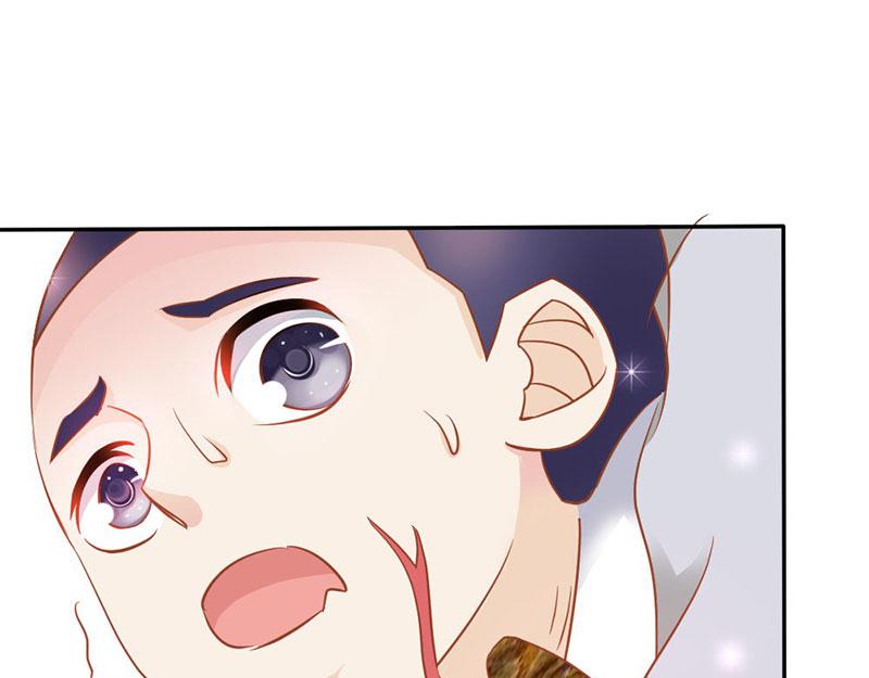 《嗜血王爵的告白》第75话 蛇姬 第11页