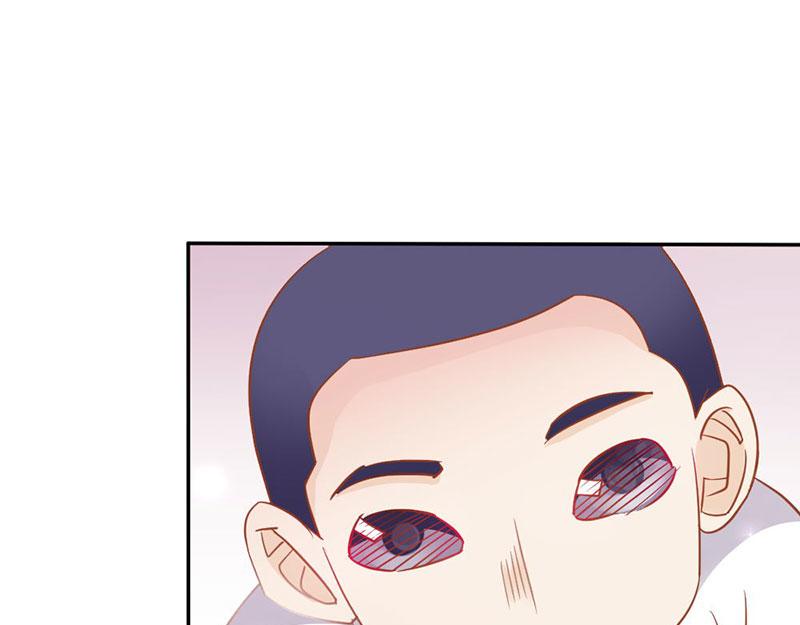 《嗜血王爵的告白》第75话 蛇姬 第15页