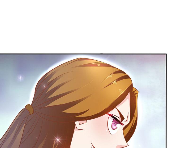 《嗜血王爵的告白》第75话 蛇姬 第17页