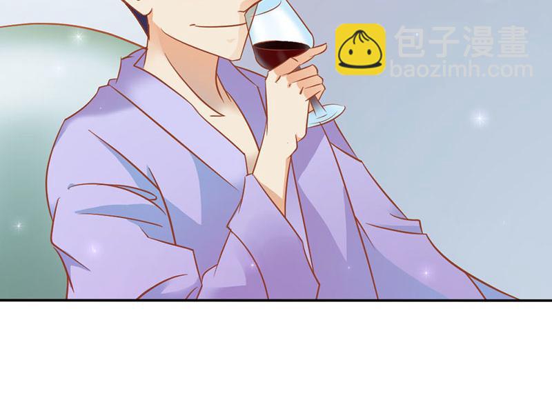《嗜血王爵的告白》第75话 蛇姬 第28页